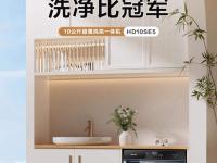 米兰体育-海信AI家电提升居家生活品质的简单介绍
