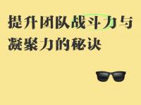 米兰体育登录-队员集训备战，提升团队默契实现突破的简单介绍