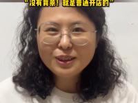 米兰体育官网-在苏超垫底，但常州赢麻了的简单介绍