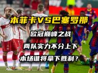 米兰体育登录-比利时队客场逆袭取胜，希腊队遗憾败北的简单介绍