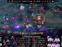 米兰体育官方网站-包含FPX3-2NIP：炸弹人消耗队友冲阵，FPX鏖战五局挺进季后赛50亮630回复英雄联盟的词条