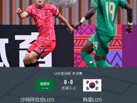 米兰体育网页-包含韩国队在亚洲杯上表现抢眼，赢得球迷热捧的词条