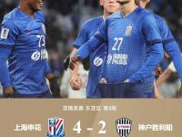 米兰体育-东亚杯前瞻：日本队练兵征召14名新人中国香港9名中超中甲球员