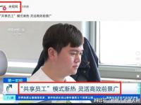 米兰体育官方网站-关于苏超彻底火了！央妈不仅点赞还要转播，这下江苏人的架吵到了全国的信息