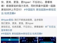 米兰体育登录-包含CBA俱乐部杯为球队提供更多赞助商合作机会的词条