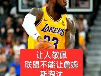 米兰体育官网登录入口-詹姆斯祝贺好友：杜德利加盟掘金成首席助教基德3位助教全被挖走