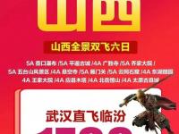 米兰体育登录-山西队迎战云南，力争赢下比赛