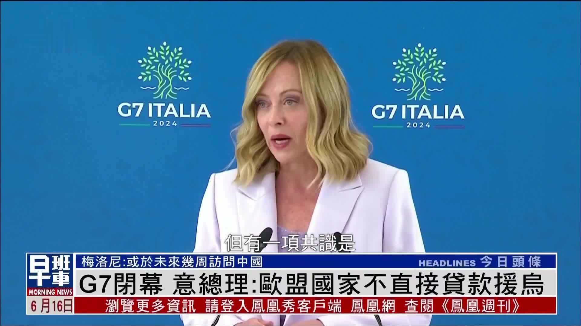 意大利女足球员赛后接受媒体采访