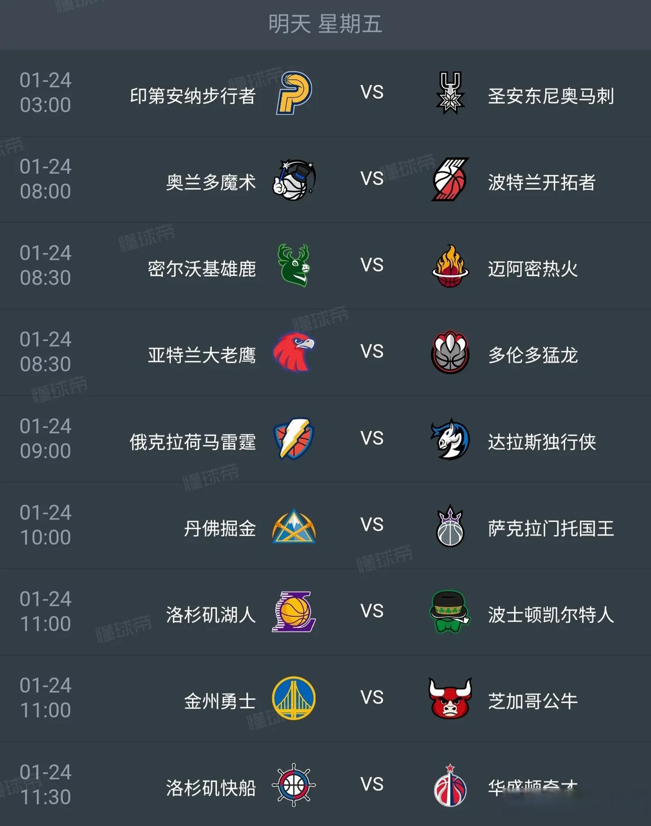 关于欧国联赛程安排紧凑，观赛球迷节奏紧张的信息