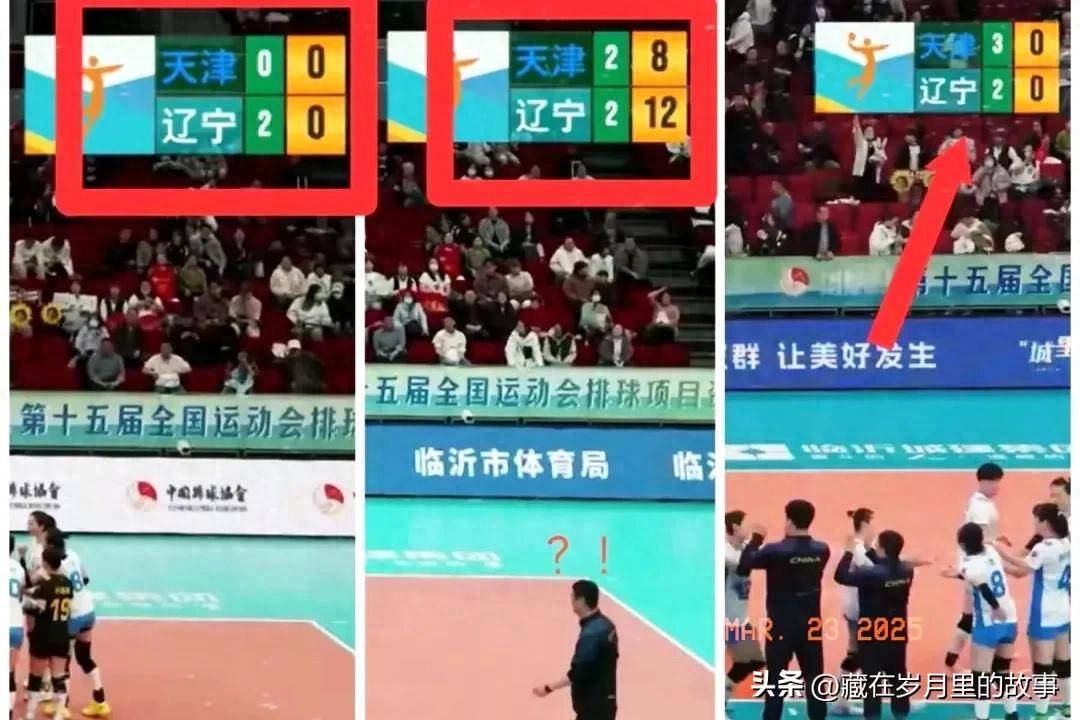 包含江苏队狂胜取得胜利，士气高昂激励全队的词条