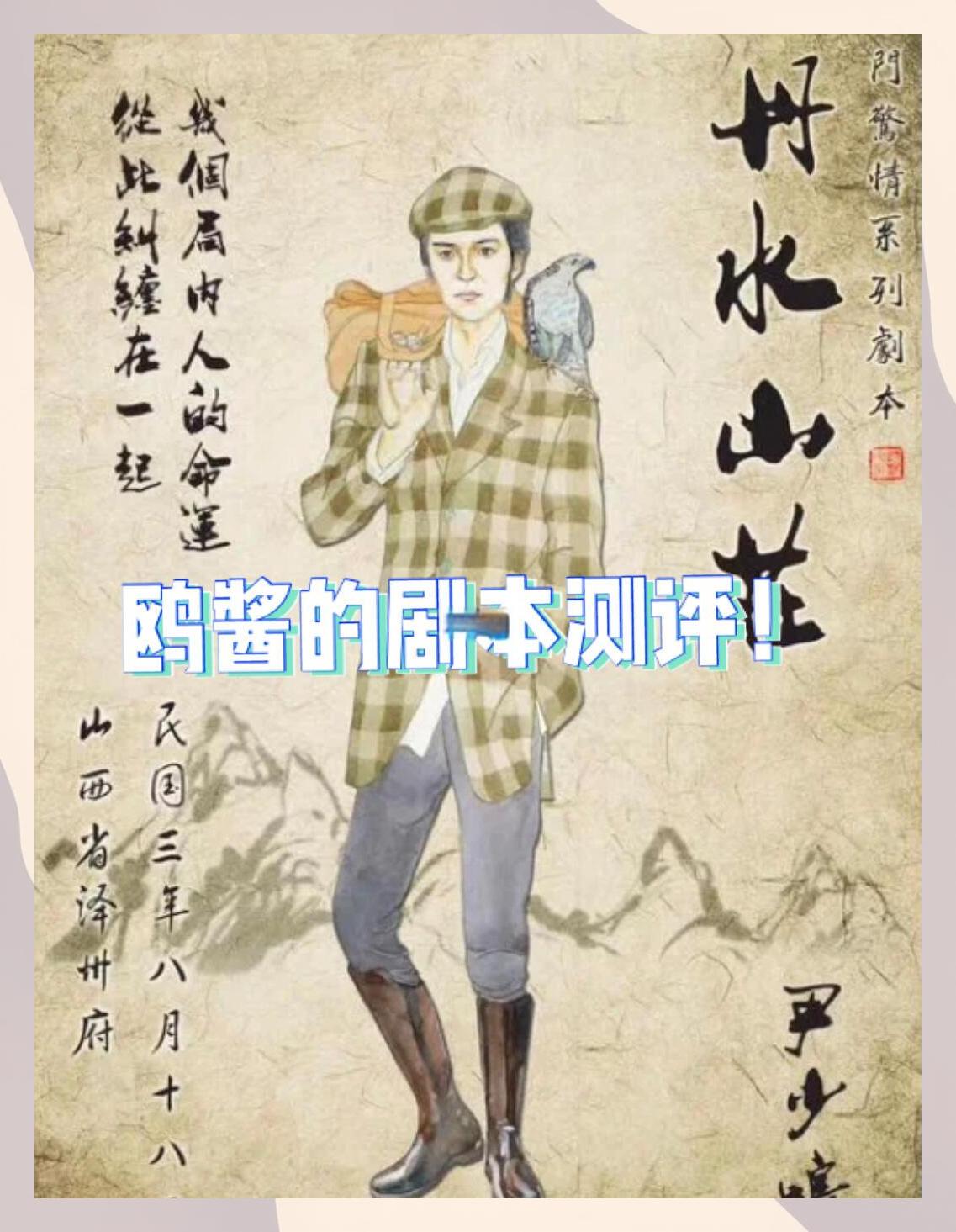 包含恩菲尔德调整后防线，迎战欧洲豪门难度加大的词条