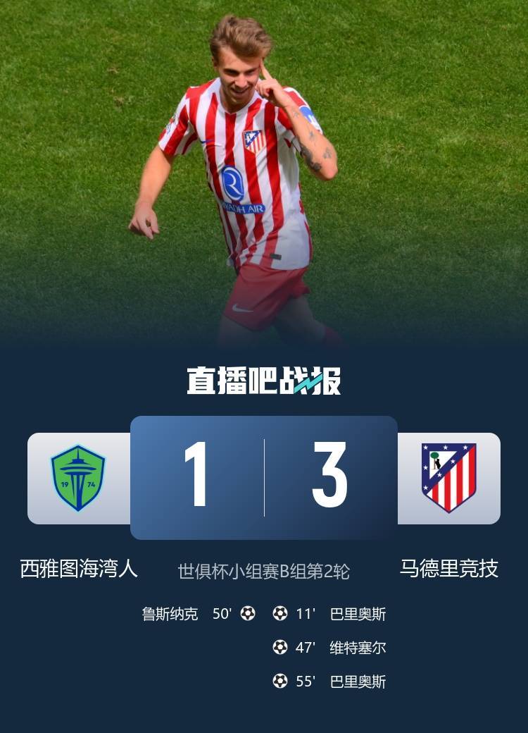 西雅图海湾者主帅战术布置细致，力争半决赛全胜的简单介绍
