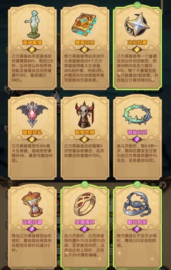 蒙特雷队长激励全队，挑战强敌士气高昂的简单介绍