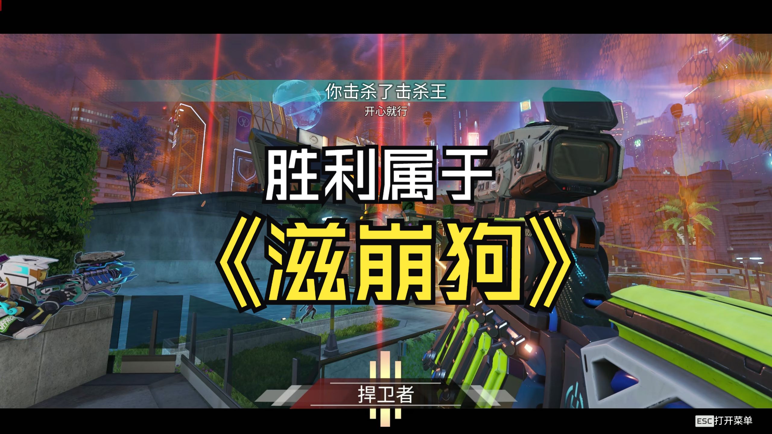 Apex英雄焦点战：星火战魂对战金鹰特攻，从落后到翻盘，弹幕刷屏炸裂