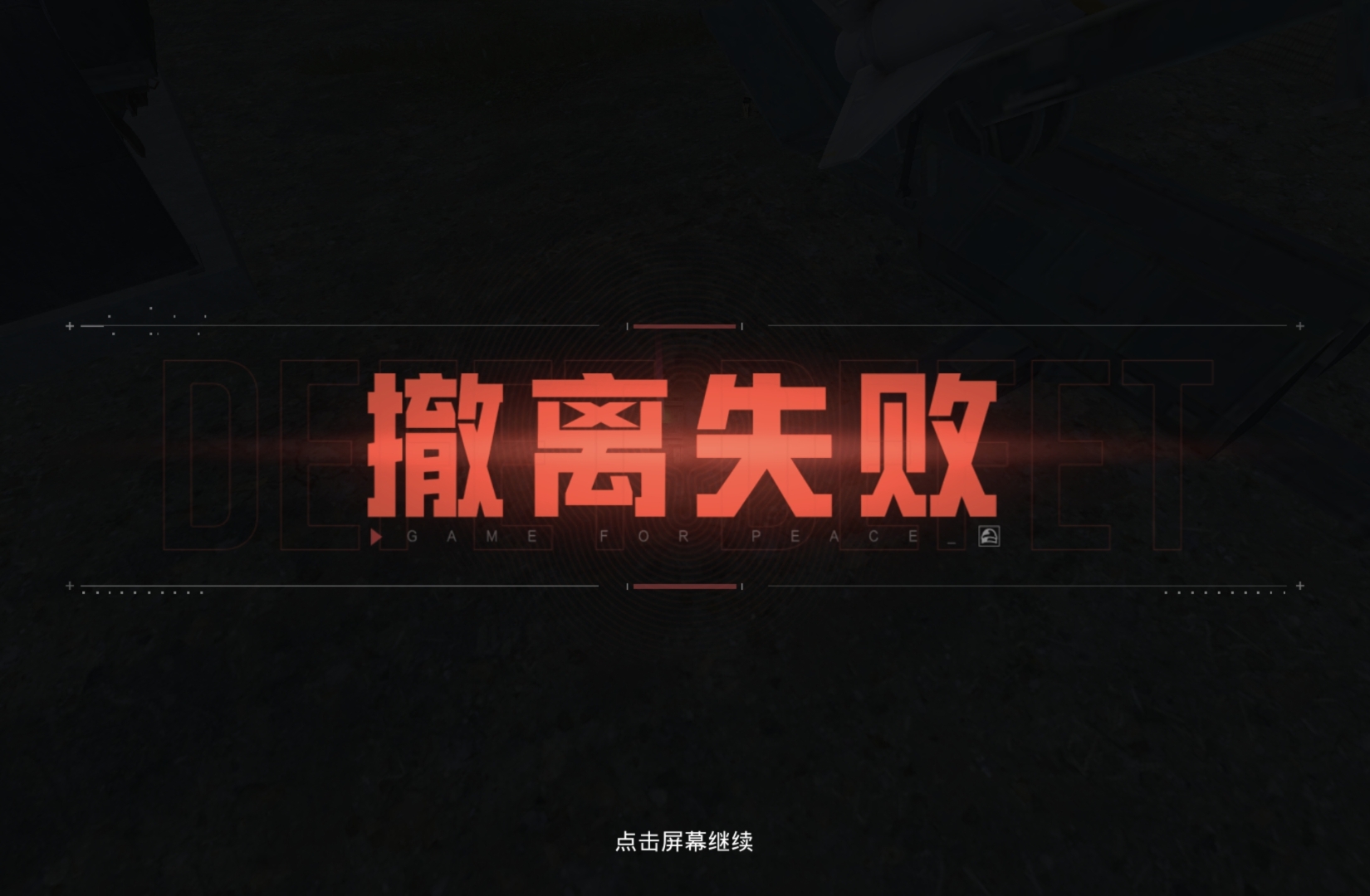 Apex英雄焦点战：星火战魂对战金鹰特攻，从落后到翻盘，弹幕刷屏炸裂