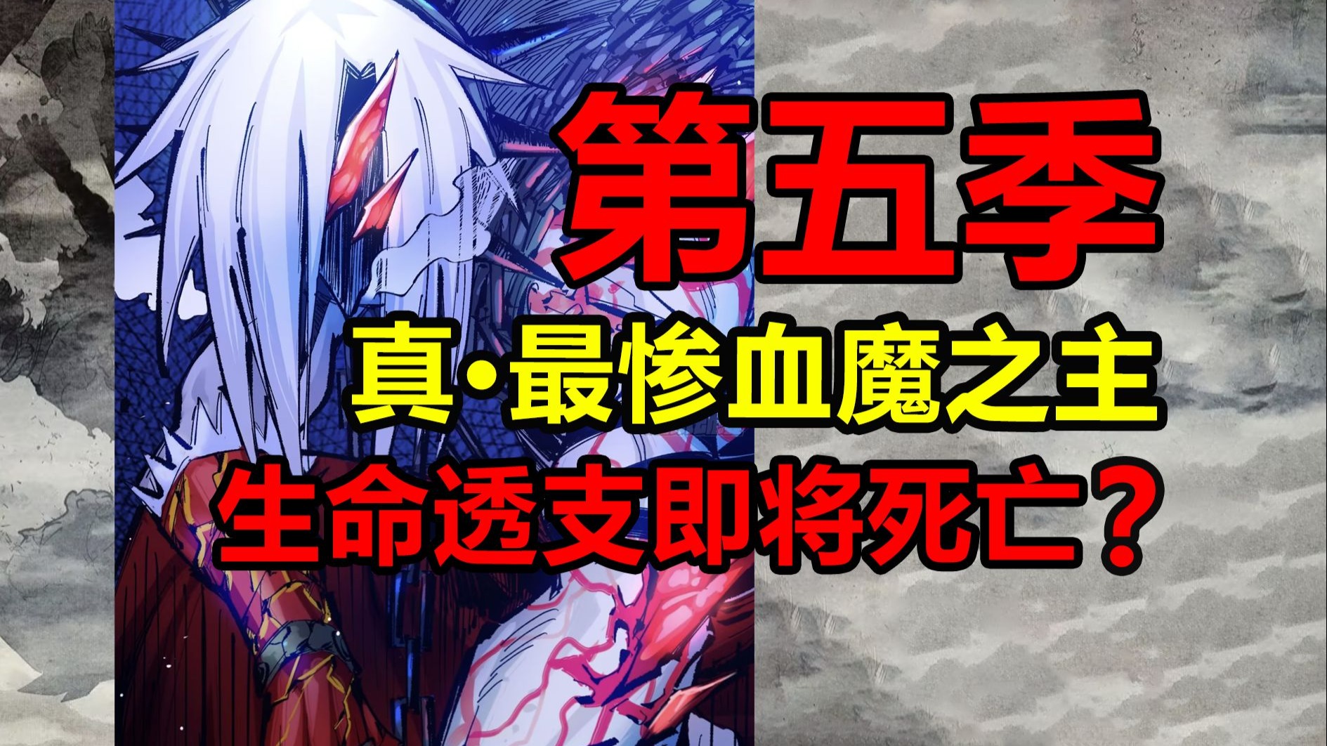 鏖战五局，暗影军团终于打出自信操作，赢下信心之战