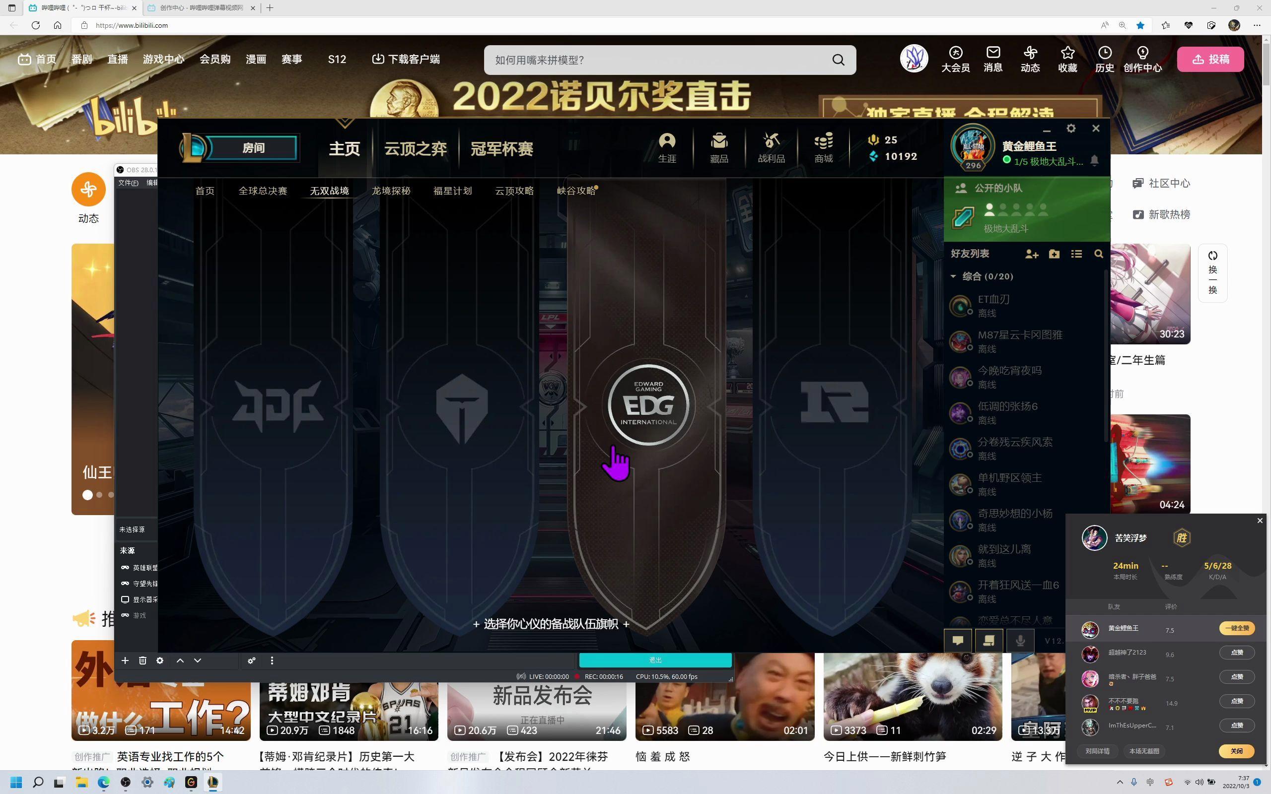 LOL全球战队官方排名，GEN继续保持第一，AL跃升至第三名！的简单介绍
