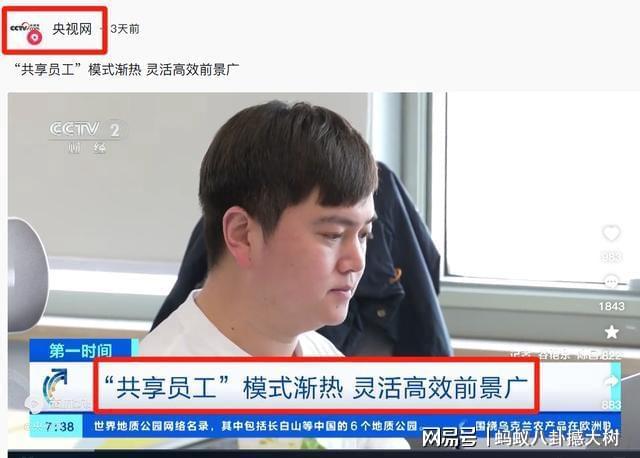 关于苏超彻底火了！央妈不仅点赞还要转播，这下江苏人的架吵到了全国的信息