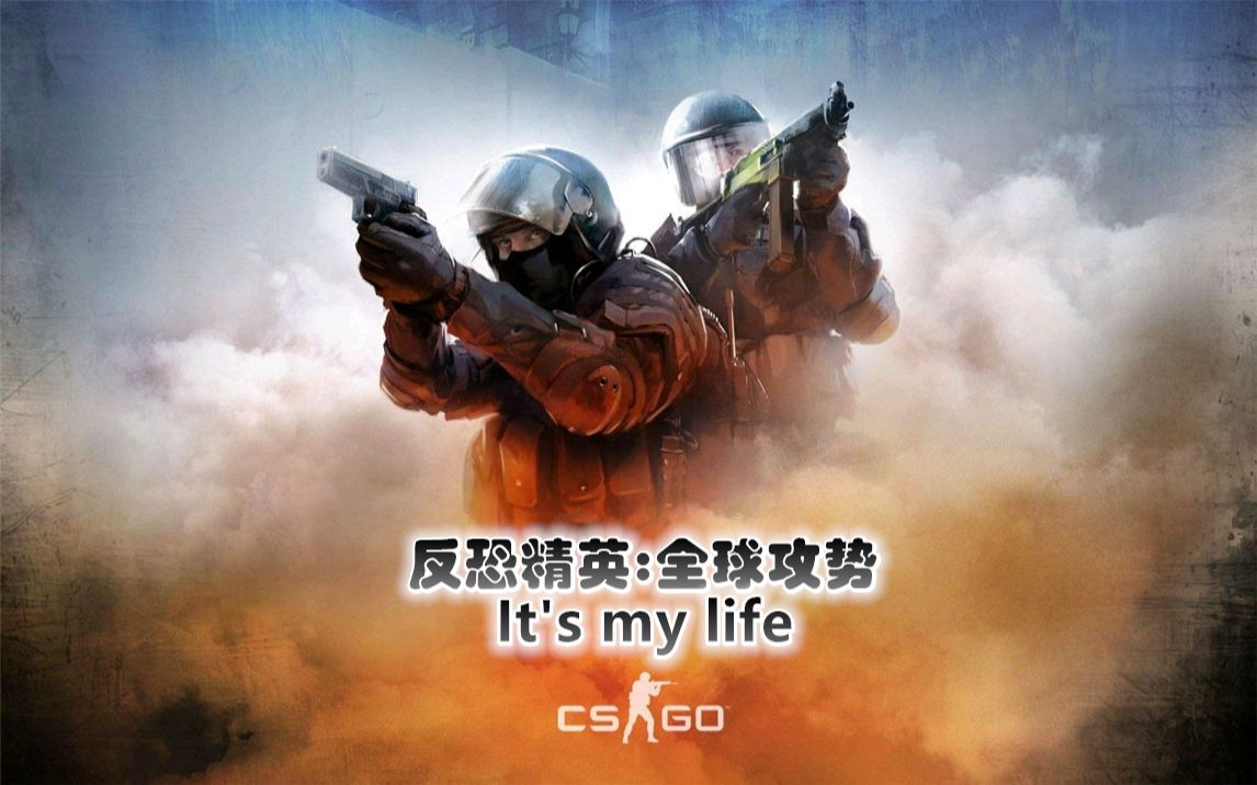 包含《反恐精英：全球攻势》2025年冬季赛赛程公布，全球战队备战中的词条