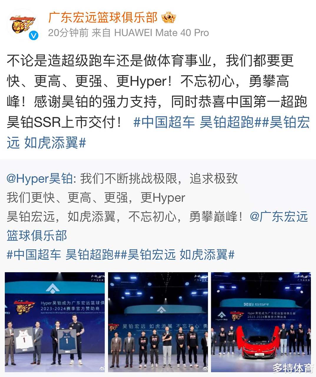 包含CBA俱乐部杯为球队提供更多赞助商合作机会的词条