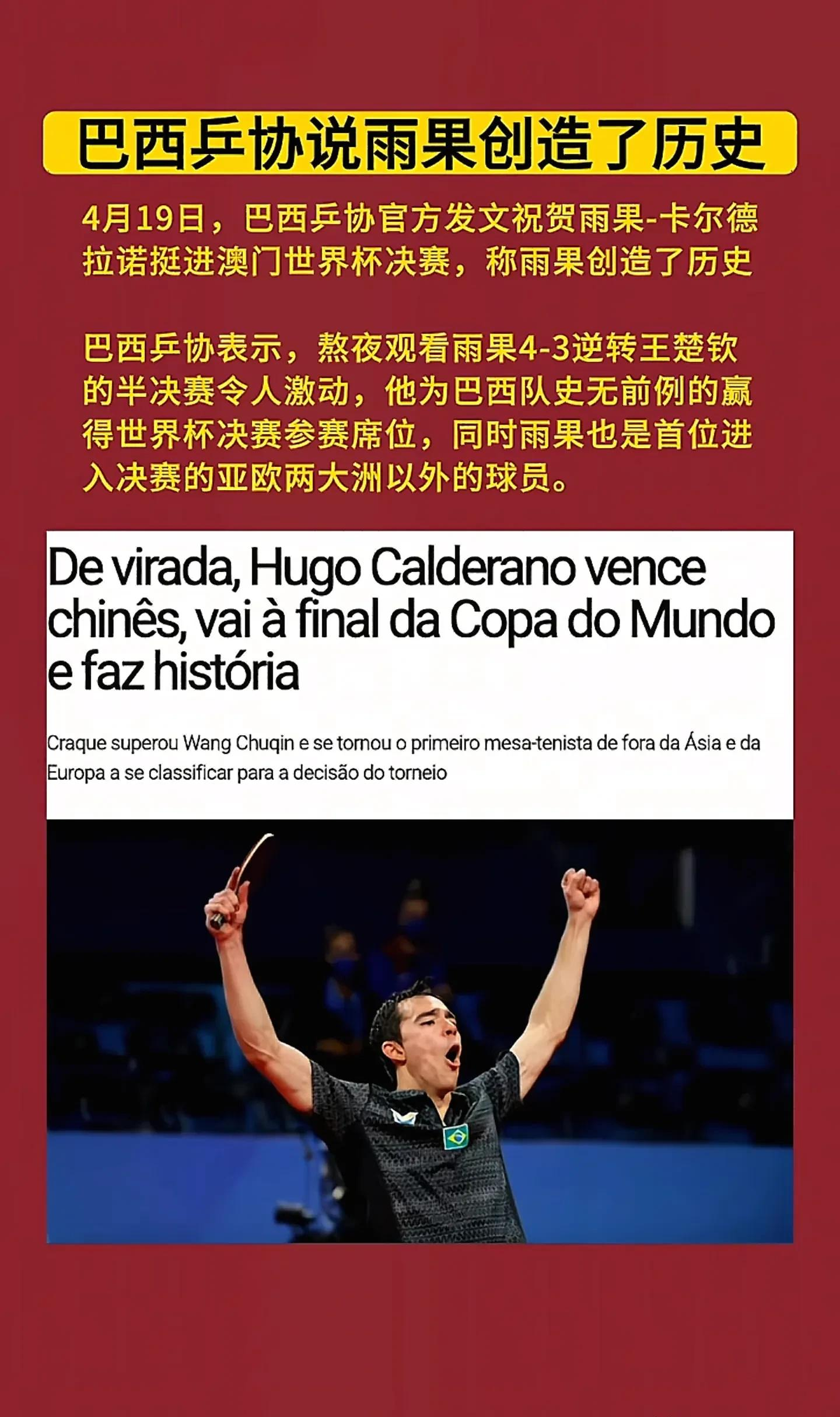 关于卢卡：梦想与意大利一起赢得世界杯选27号是因为2加7等于9的信息
