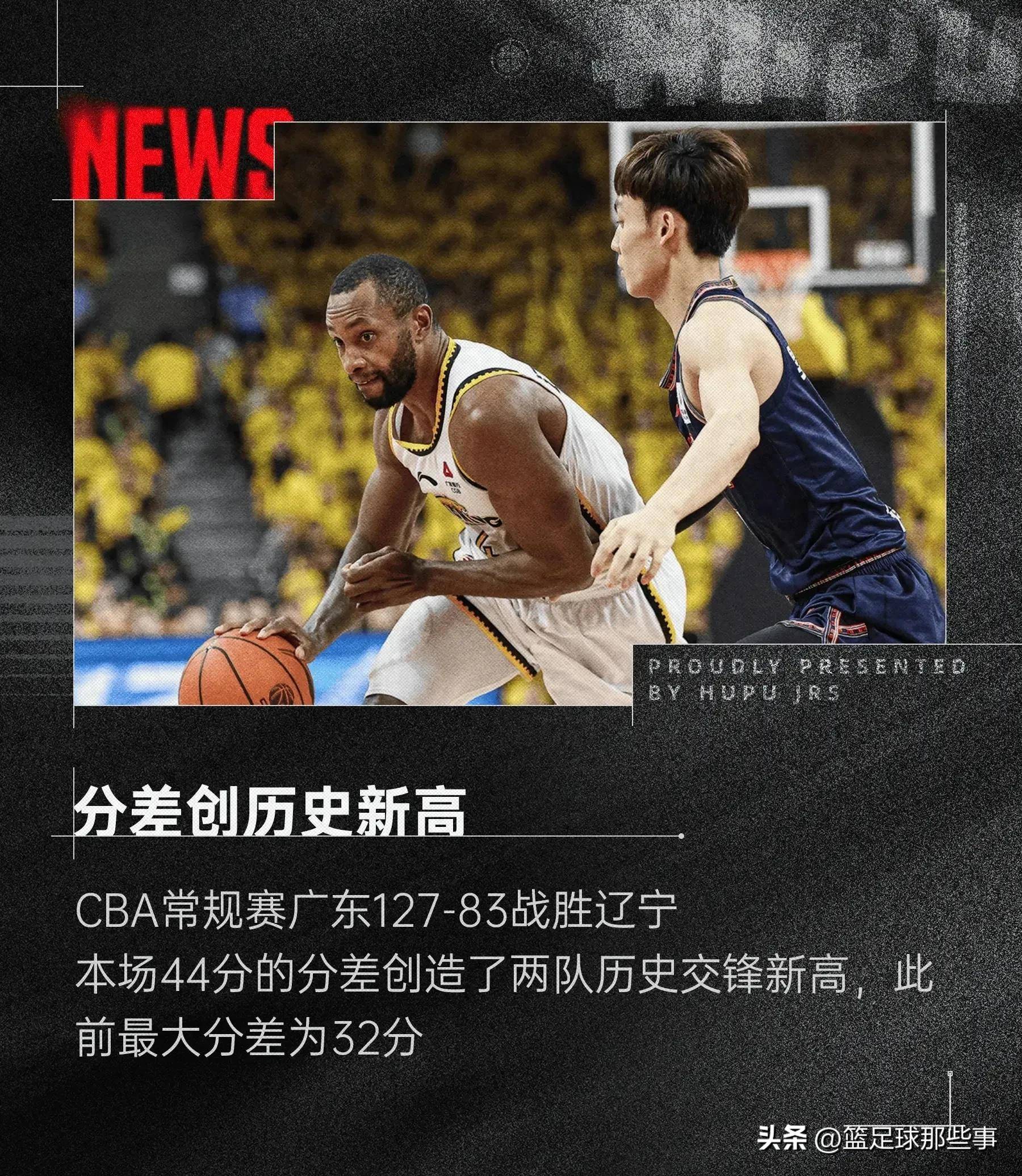 关于广东两战惨败64分！浙江续约2米13超级外援！青岛得分王下季回归的信息