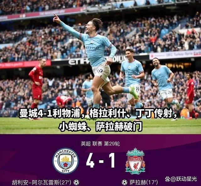 维萨更想留在英超而不是去沙特，他愿意等的简单介绍
