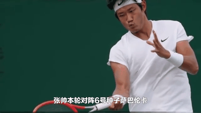 雄狼队奋力作战，惜败对手遗憾落败
