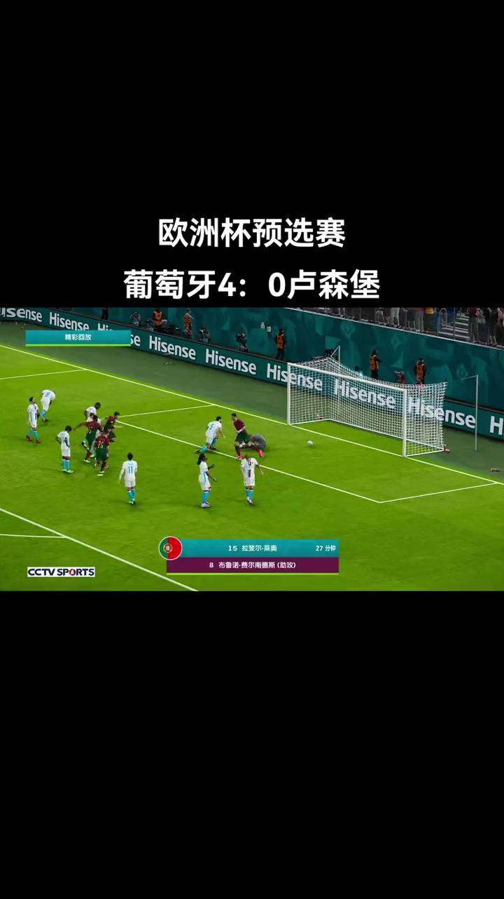 欧洲杯预选赛即将进入淘汰赛阶段！