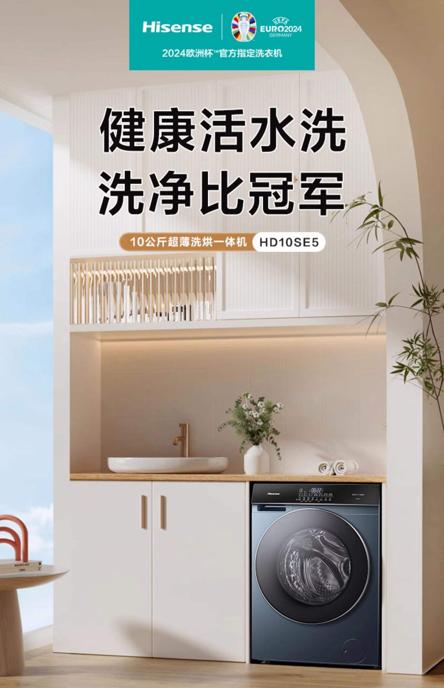 海信AI家电提升居家生活品质的简单介绍