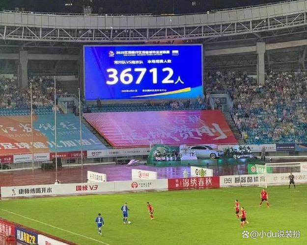 在苏超垫底，但常州赢麻了的简单介绍