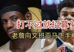 包含历时4个多月！满血归来！文班亚马透露右肩深静脉血栓已康复的词条