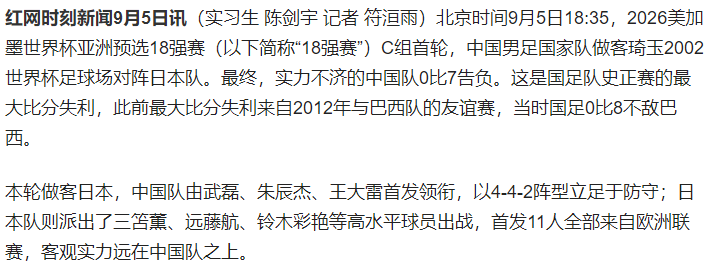 关于尼科受伤后毕包未尝一胜，他有望在下轮西的信息